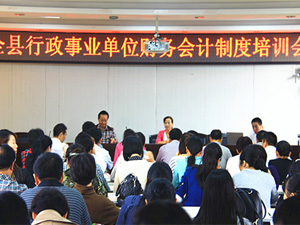 亳州市行政事业单位资产清查审计